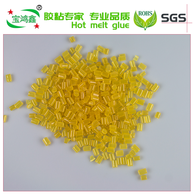 B101P热熔胶粒（黄色透明）
