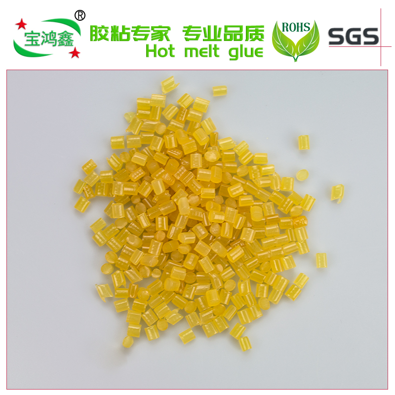 B103P热熔胶粒（黄色半透明）