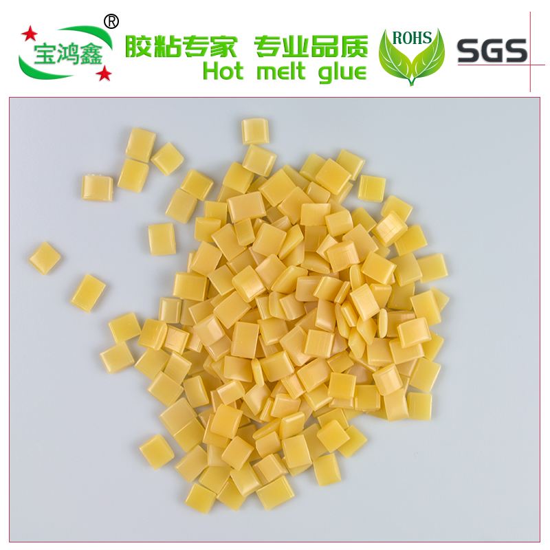 B105P热熔胶粒（黄色）